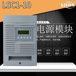 LSC1-10直流屏整流模�K充�№模�K�源模�K�D片