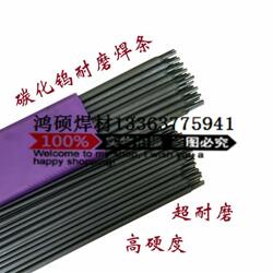 北京固本KB968碳化铬碳化铌焊丝KB-181多层超厚堆焊焊丝厂家参数图片