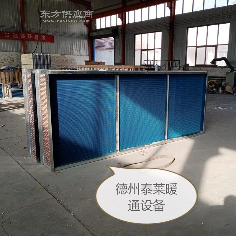 表冷器厂家 铜管铝翅片表冷器TL1500*400图片