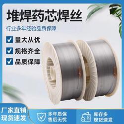  Hot forging die surfacing core welding wire YD397 gas shielded welding wire picture