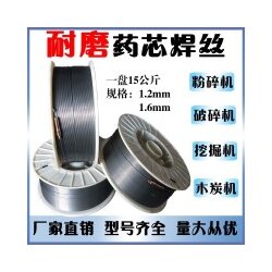 LQ451高铬合金芯焊丝 LQ212焊丝型号图片