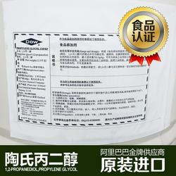 南京润湿剂丙二醇、广州展帆化工、润湿剂丙二醇利安德图片