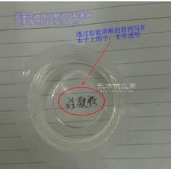 电子硅凝胶透明无应力的灌封胶DML2132图片