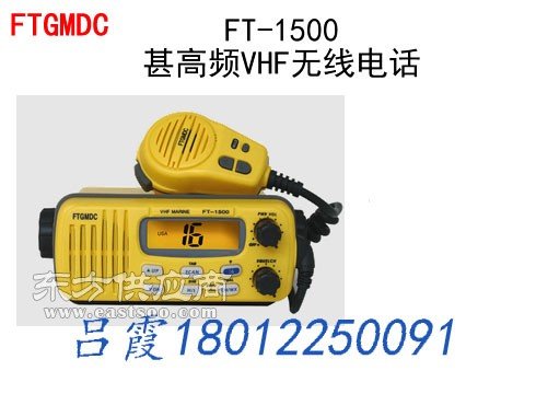 FT-1500-甚高频VHF无线电话各项详细指标批