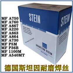 STEINMFA261M高铬合金堆焊药芯焊丝图片