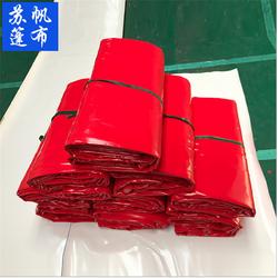  Colorful strip cloth tarpaulin Sufanpeng canvas in Huangqiao, Xiangcheng District (view)