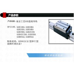 销售GGB16AA滑块轴承GGB16BA南京工艺直线导轨配件图片