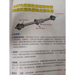 DKFB5020TR-5-福業訂購南京工藝中空強冷絲杠螺母型號圖片