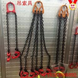 魯興錳鋼G80起重鏈條吊索具起重鏈條索具 雙環起重吊鏈圖片