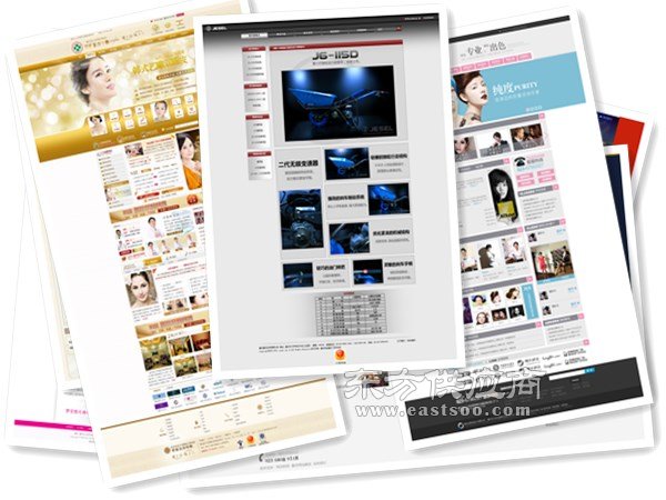 重庆网站建设哪家好 网站建设 网沃科技图片 