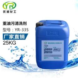  Wuhan engine oil cleaner Hubei Yourun Chemical Co., Ltd. (online consultation)