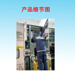 工厂gck低压开关柜出线-中建能源-广州gck低压开关柜出线图片