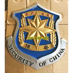 保安标志金属徽章制作 定制大型保安挂徽大型徽章图片
