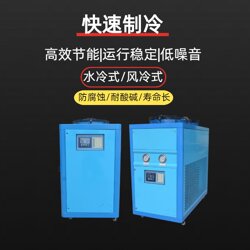 5P工业冷水机模具降温制冷机 一体式工业冰水机图片