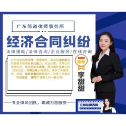 深圳刑事辩护网站图片