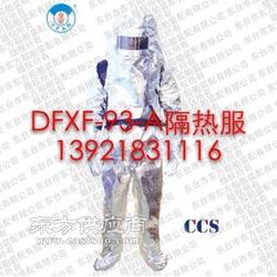 DFXF-93-A隔�岱� �П潮倔w�@�F囊隔�岱��D片