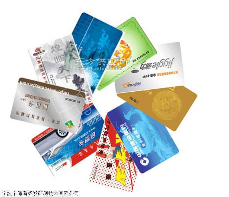 专业制作生产各类pvc卡,智能卡,磁条卡,条码卡图片