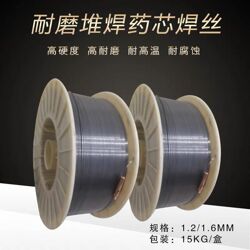 YD60-J焊丝工程机械药芯焊丝图片