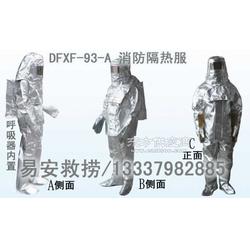DFXF-93-A消防�u隔�岱� �П场衲腋�岱���D片