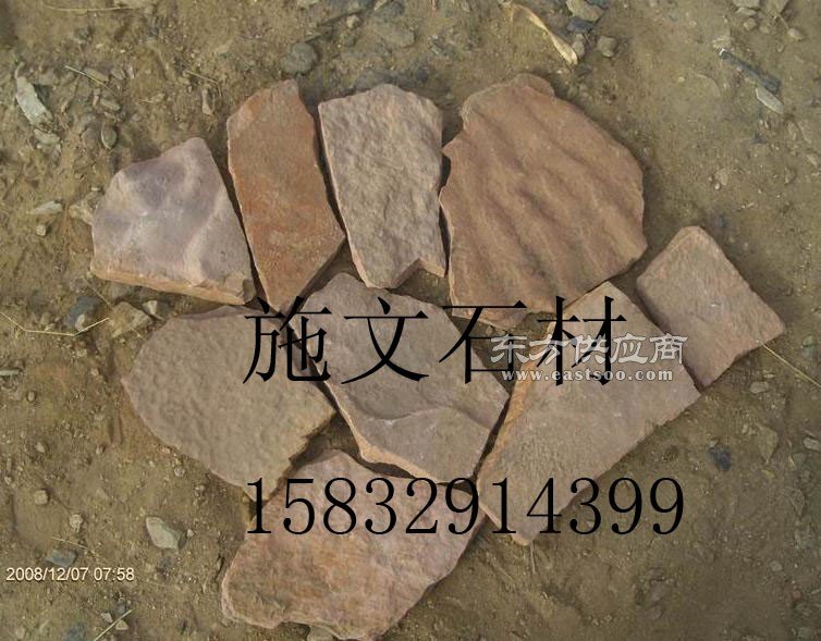 白木纹蘑菇石花岗岩文化石文化砖图片