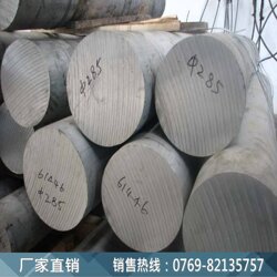  2a12-t4 aluminum alloy specification 2a12 aluminum bar How much is it per kilogram picture