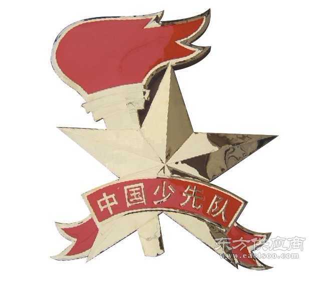制作中国少年先锋队队徽定做中国少先队徽标图