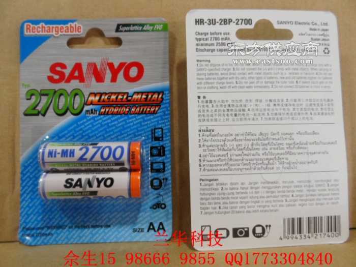 三洋Sanyo五号2700mA镍氢充电电池英文版图