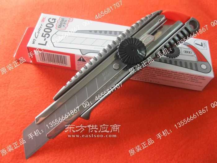L-500G日本NT CUTTER重型大美工刀图片
