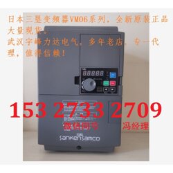 VM06-0110-N4三�ㄗ��l器�F№�出售 7.5KW/11KW GP一�w�C�D第三百四十七片