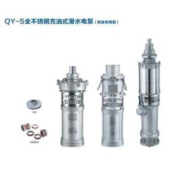 电泵-充油式潜水电泵-QY160-5.5-4S电泵图片