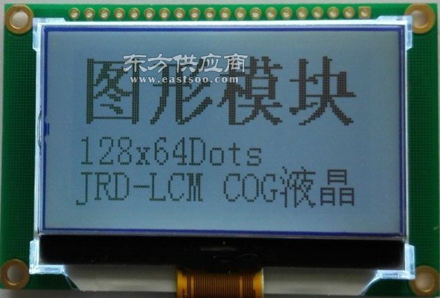 定制LCD液晶显示屏,12864液晶模块厂价直销