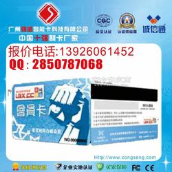 南京流量卡电信卡能用吗