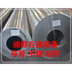  110S oil casing, non-magnetic drill collar oil exploration equipment oil casing pictures