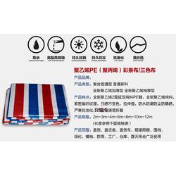  Color stripe cloth, Wande Packaging (online consultation), Lanzhou color stripe cloth pictures