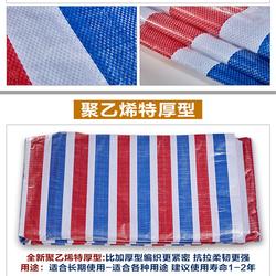  Wande Packaging Plastic Factory - Foshan Color Stripe Cloth Pictures