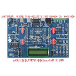 AVR开发板AVR学习板图片