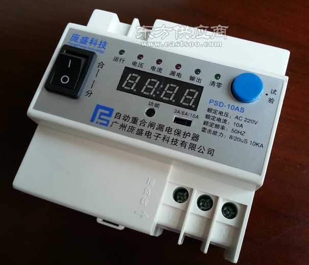 故障断电用的自动重合闸用电保护器中标厂家图